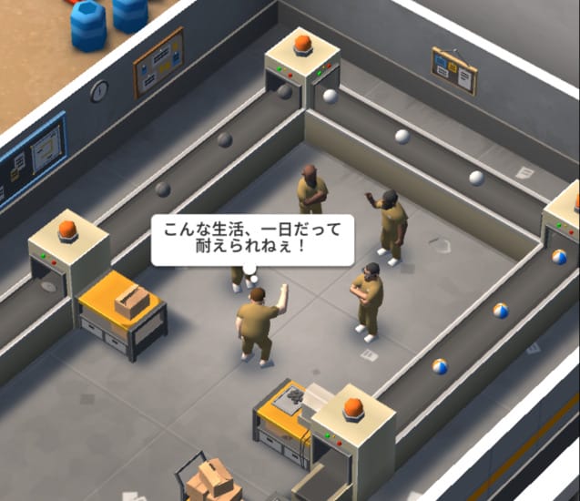 ランドオブジェイル